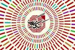 طرح کتابخانه گردی ۱۷ اسفند در کتابخانه  عمومی محمد مفیدی اجرا می شود