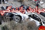 مصدوم شدن ۷ نفر در سه سانحه رانندگی در بافق