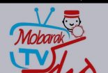 نقد و بررسی مبارکTV