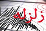 زلزله ۵/۱ ریشتری یزدان شهر خسارت مالی و جانی نداشت