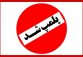 توقف توزیع مرغ امروز بین کارکنان و کارگران شرکت سنگ آهن مرکزی ایران_ بافق به چه علت بود؟