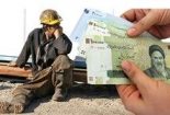 گلایه کارگران شرکت سنگ آهن بافق از تاخیر پرداخت حقوق