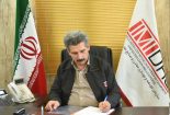 پیام تبریک مدیر مجتمع معادن سنگ آهن فلات مرکزی به مدیرعامل جدید شرکت سنگ آهن مرکزی ایران