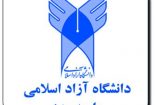 برخی از واحدهای دانشگاه آزاد اسلامی استان یزد دوماه است که حقوق نگرفته اند