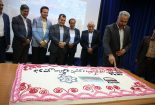 برگزاری جشن دومین سالروز افتتاح باشگاه ایرانیان در بافق