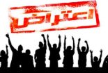 اعتراض فعالین اجتماعی و کارگری به ابهام زایی های دالاهو در سنگ آهن مرکزی بافق