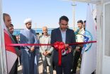 افتتاح خانه بهداشت کارگری مجتمع فولاد بافق 